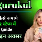 Bizgurukul se paise kaise kamaye Jane 12 steps me full guide online avsar image with firstdigishala logo