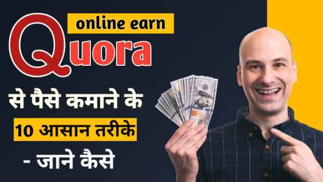 Online earn Quora se paise kamane ke 10 aasaan tarike image with firstdigishala logo