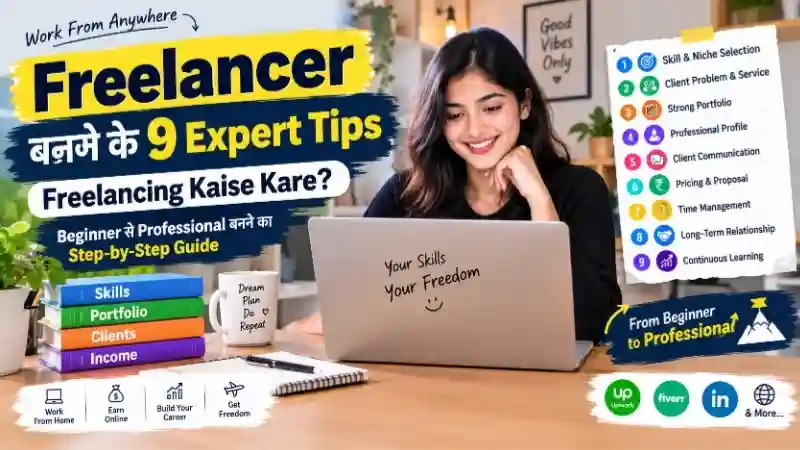 Freelancer banne ke 9 expert tips aur freelancing kaise kare