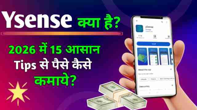 Ysense kya hai 2026 me 15 aasaan tips se paise kaise kamaye image with firstdigishala logo