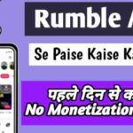 Rumble app se paise kaise kamaye पहले दिन से कमाई no monetization needs image with firstdigishala logo