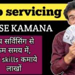 Drop servicing se paise kamana ड्राॅप सर्विसिंग से कम समय में, बिना skills कमाये लाखों image with firstdigishala logo