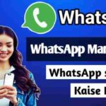 WhatsApp WhatsApp marketing WhatsApp se paise kaise kamaye