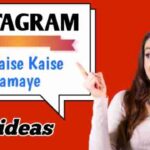 Instagram se paise kaise kamaye best ideas