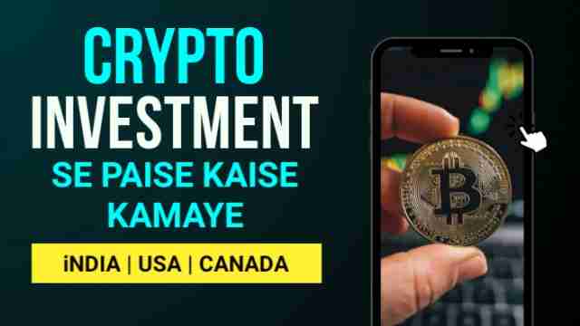 Crypto investment se paise kaise kamaye, india | USA | canada
