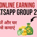 WhatsApp group to earn money online