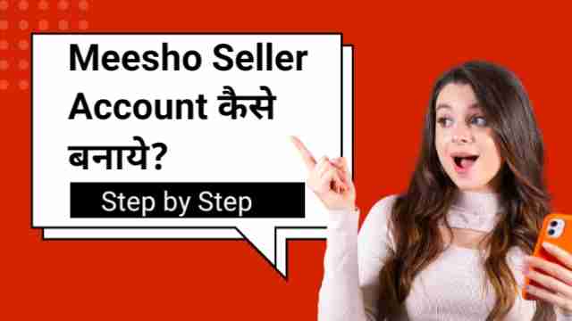 Meesho seller account kaise banaye - step by step guide