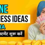 Online business ideas in India बिना इन्वेस्टमेंट शुरू करें