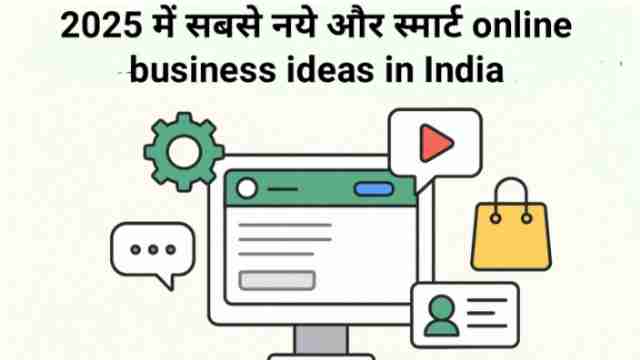 2025 में सबसे नये और स्मार्ट online business ideas in India