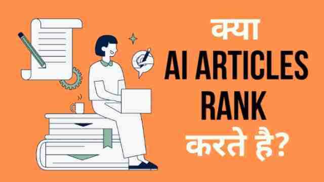 Ai content ranking