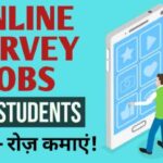 Online survey jobs for students घर बैठे कमाएं without investment