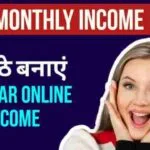 Best monthly income plans online regular income