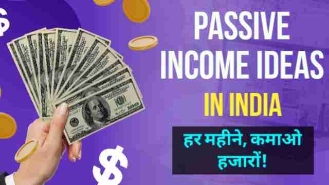 Passive income ideas in India पैसे कमाने के तरीके