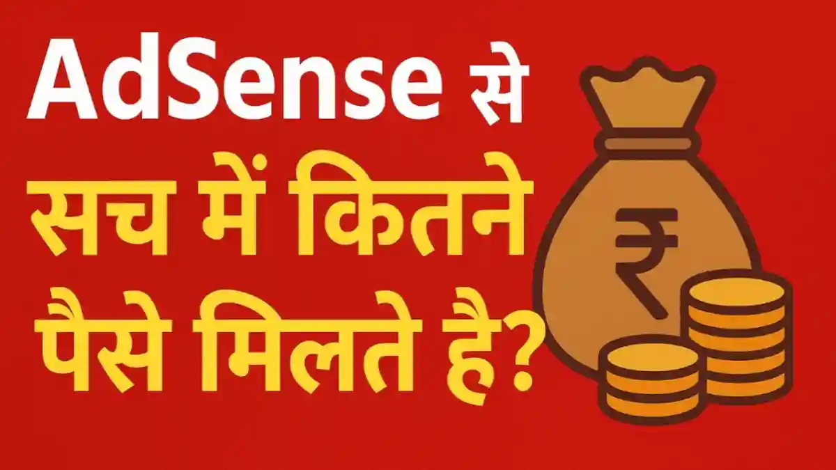 Google AdSense se earning