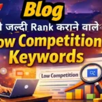 Low competition keywords kaise search kare?