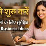 Business idea for women work from home