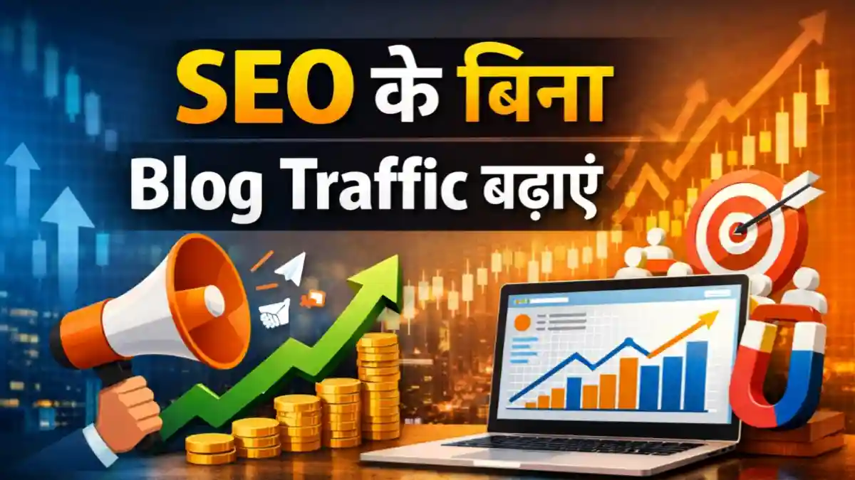 SEO के बिना Blog Traffic बढ़ाने के practical तरीके