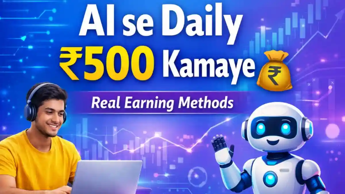 AI se daily ₹500 kamane ke real tarike – Real AI earning methods for beginners