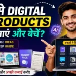 AI Se Digital Products Kaise Banaye Aur Beche – 15 Profitable Ideas