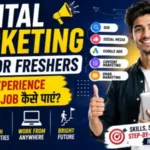 Digital Marketing Jobs for Freshers – बिना Experience पहली Job कैसे पाएं? Salary, Skills और Step-by-Step Roadmap (2026)