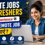 Remote Jobs for Freshers: बिना Experience के पहली Remote Job कैसे पाएं (2026 Guide) – Best Remote Job Websites, Skills और Career Roadmap