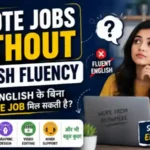 Remote Jobs Without English Fluency – क्या अच्छी English के बिना Remote Job मिल सकती है?