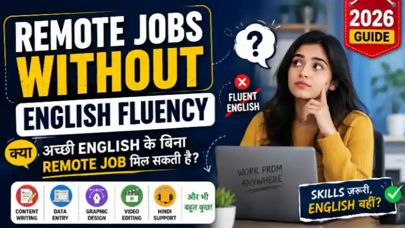 Remote Jobs Without English Fluency – क्या अच्छी English के बिना Remote Job मिल सकती है?