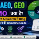 SEO AEO GEO LLMO Guide in Hindi