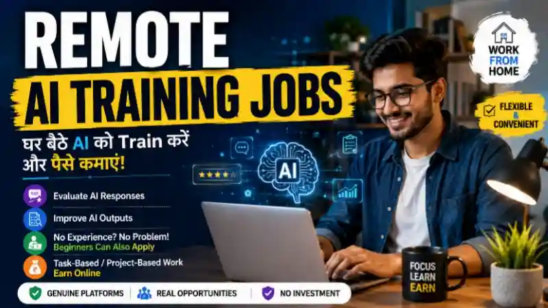 Remote AI Training Jobs – घर बैठे AI को Train करके पैसे कमाएं