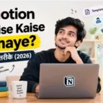 Notion se paise kaise kamaye – 7 आसान तरीके